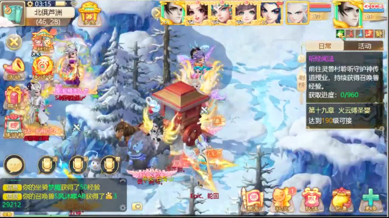 全服收105以上敏灵鞋子 第6段