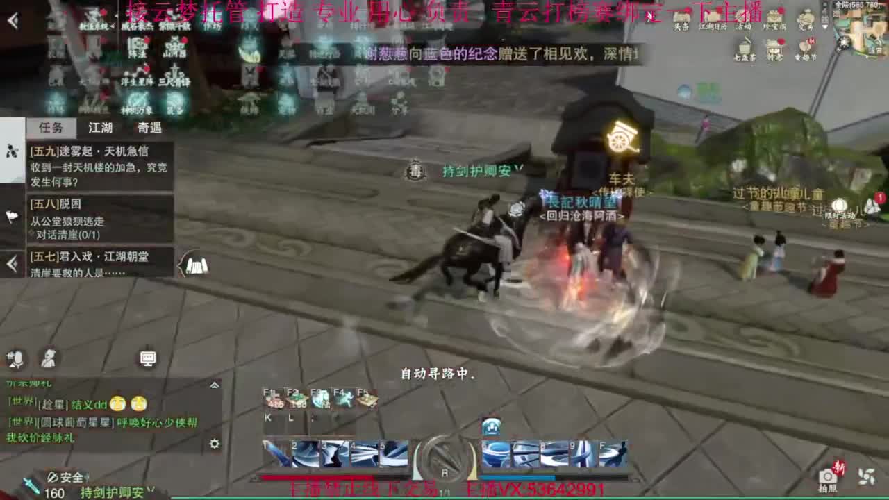 粉丝少 好下手 第1段