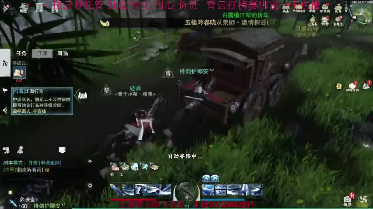 粉丝少 好下手 第6段