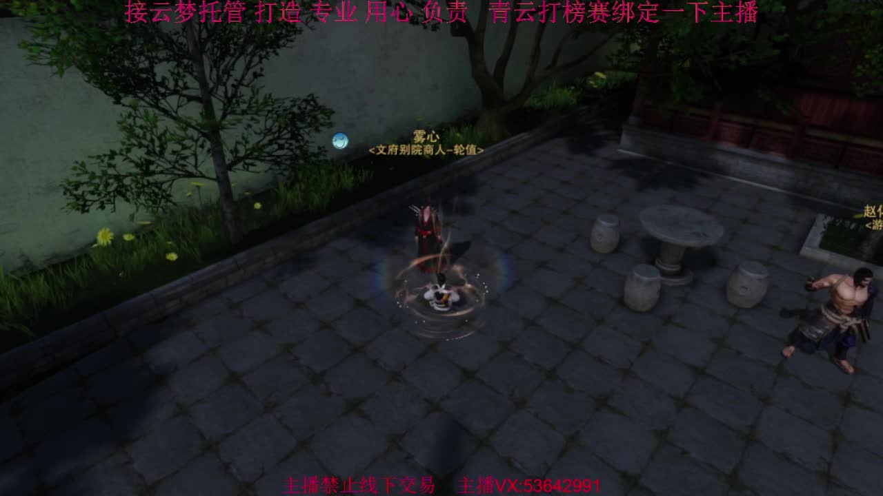 粉丝少 好下手 第8段