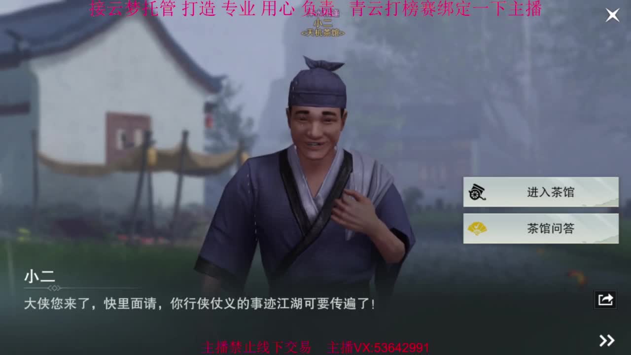 粉丝少 好下手 第10段