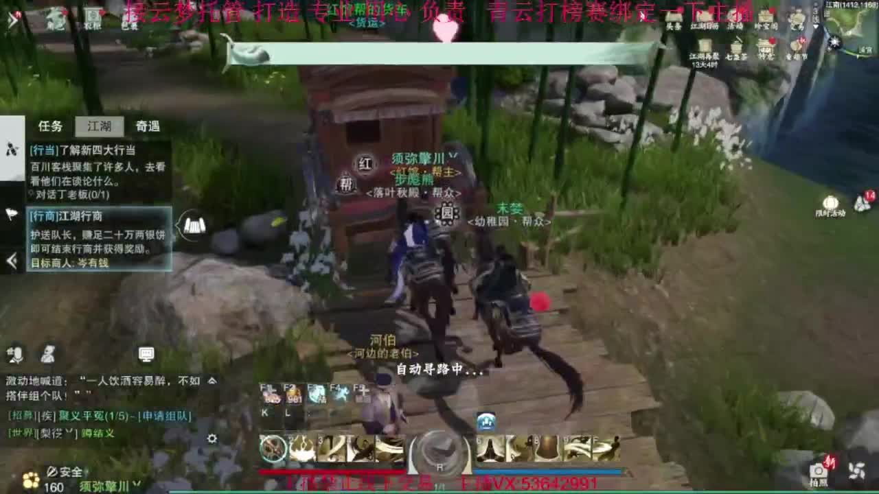 粉丝少 好下手 第11段