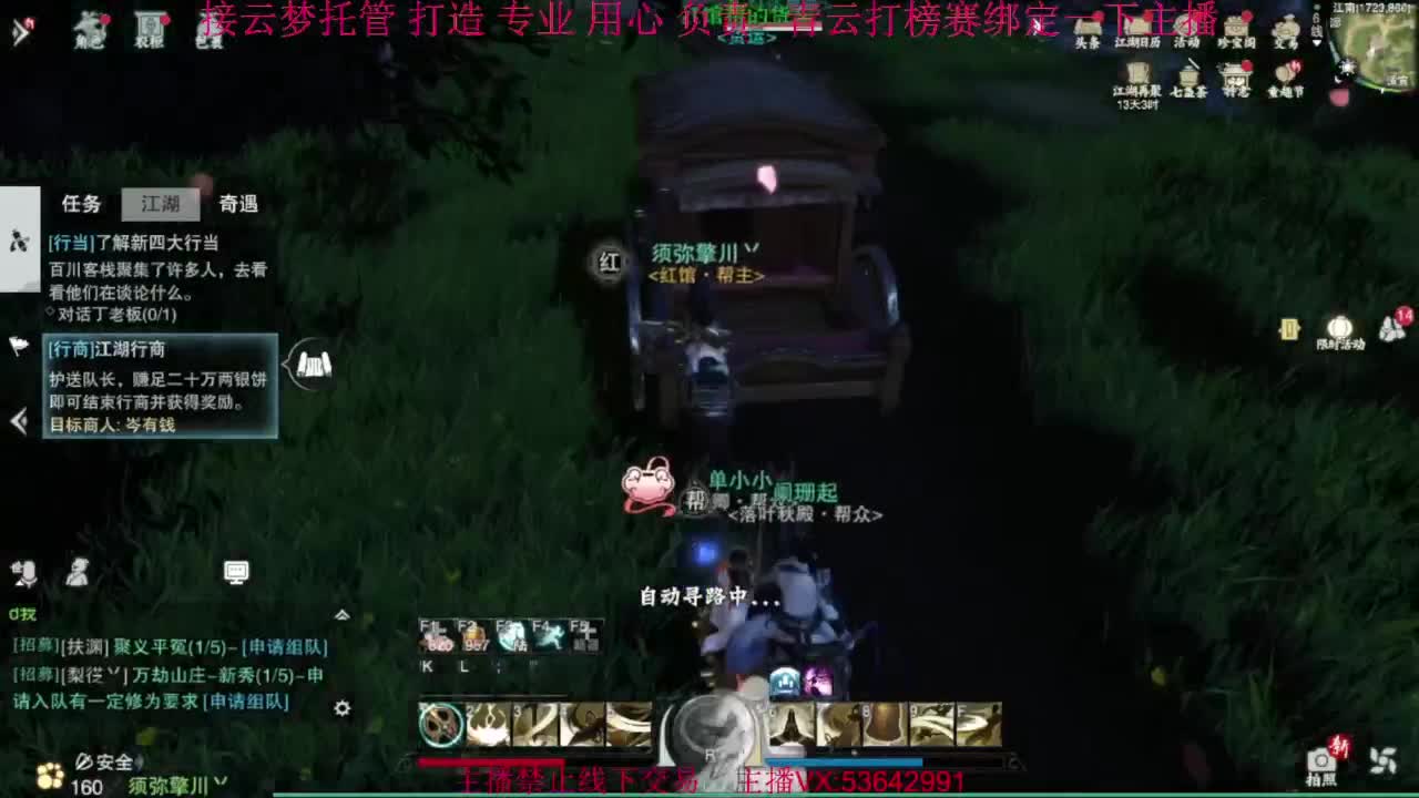 粉丝少 好下手 第14段