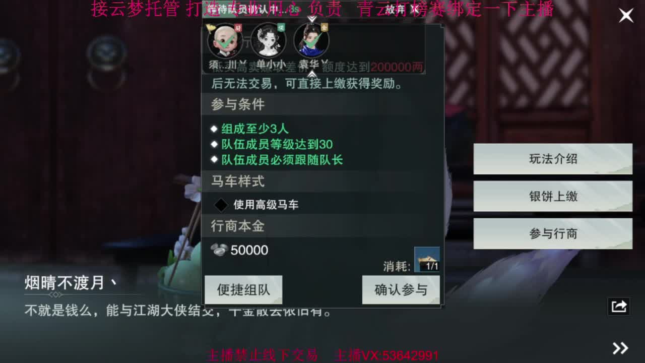 粉丝少 好下手 第15段
