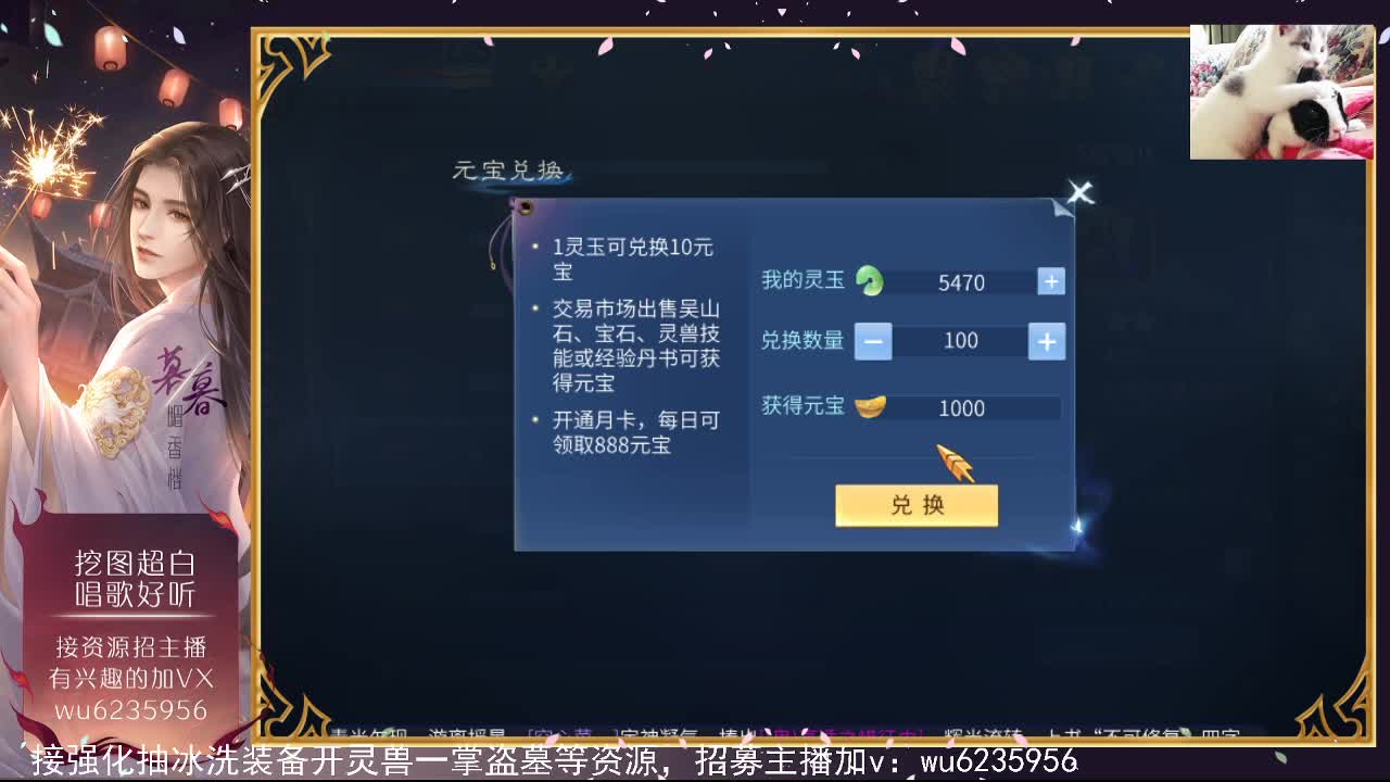 晚上好~ 第1段