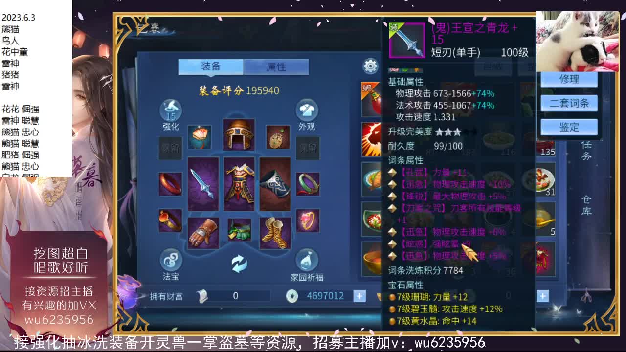 晚上好~ 第2段