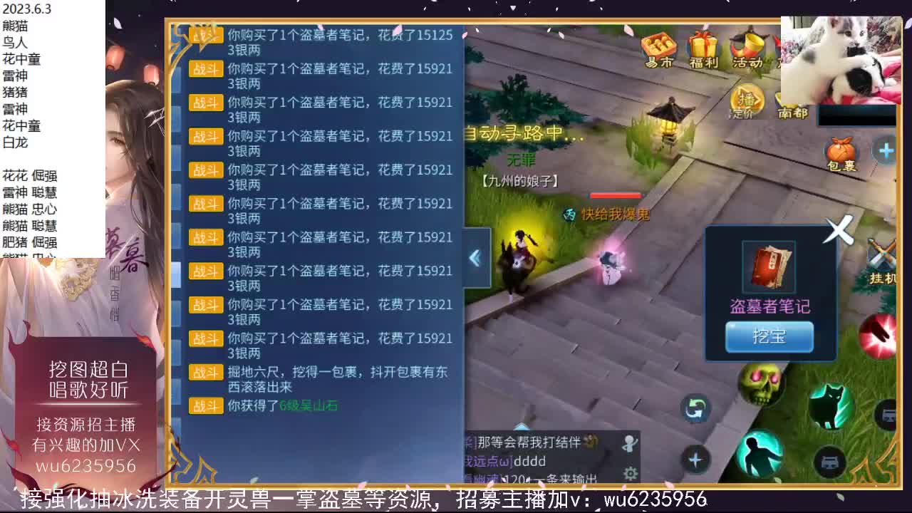 晚上好~ 第4段