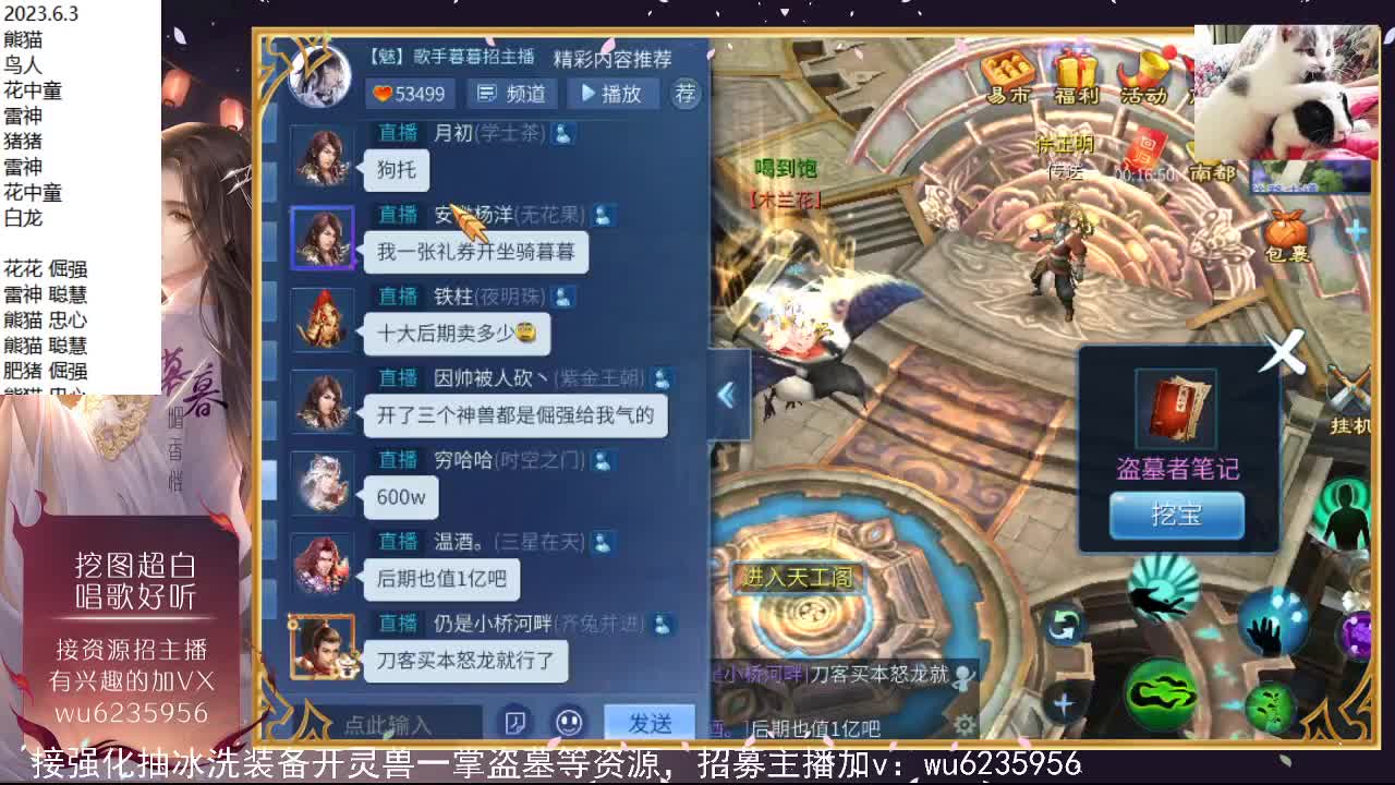 晚上好~ 第5段