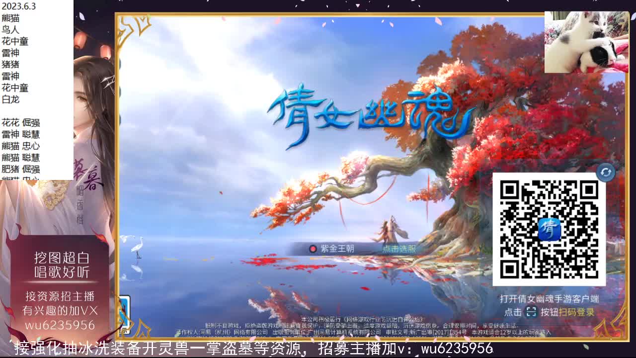 晚上好~ 第6段