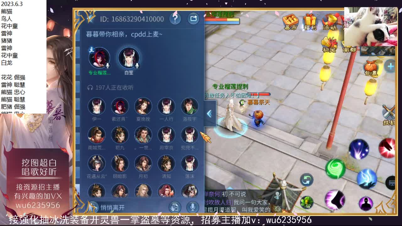 晚上好~ 第8段