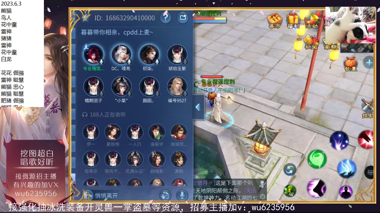 晚上好~ 第9段