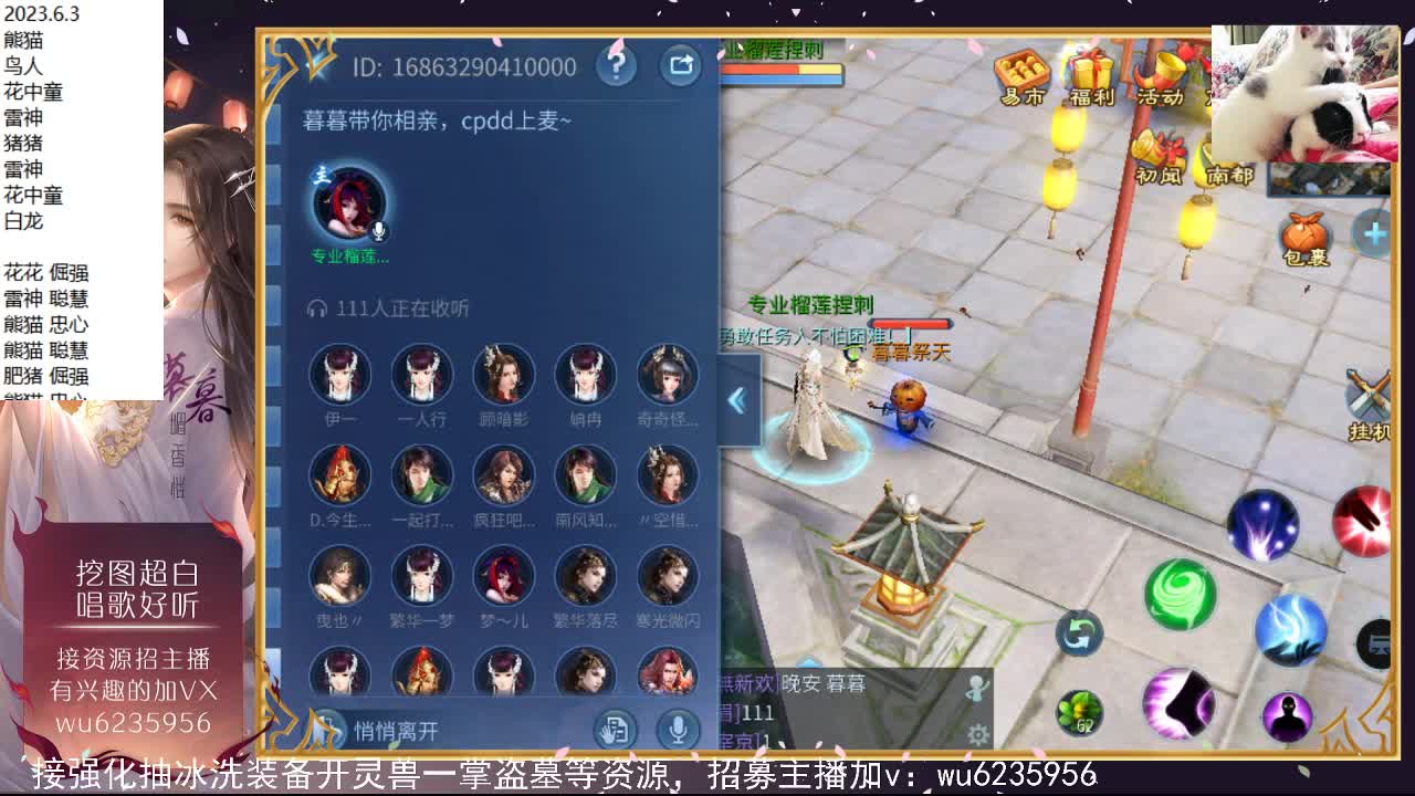 晚上好~ 第12段