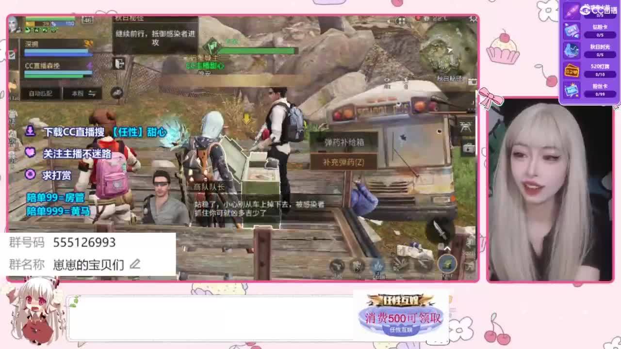 下单一起玩 第2段