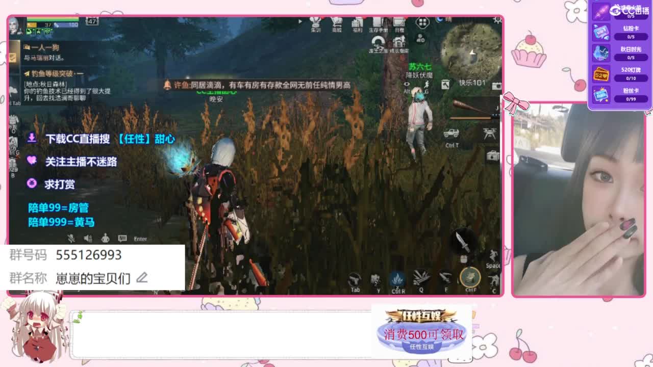 下单一起玩 第4段