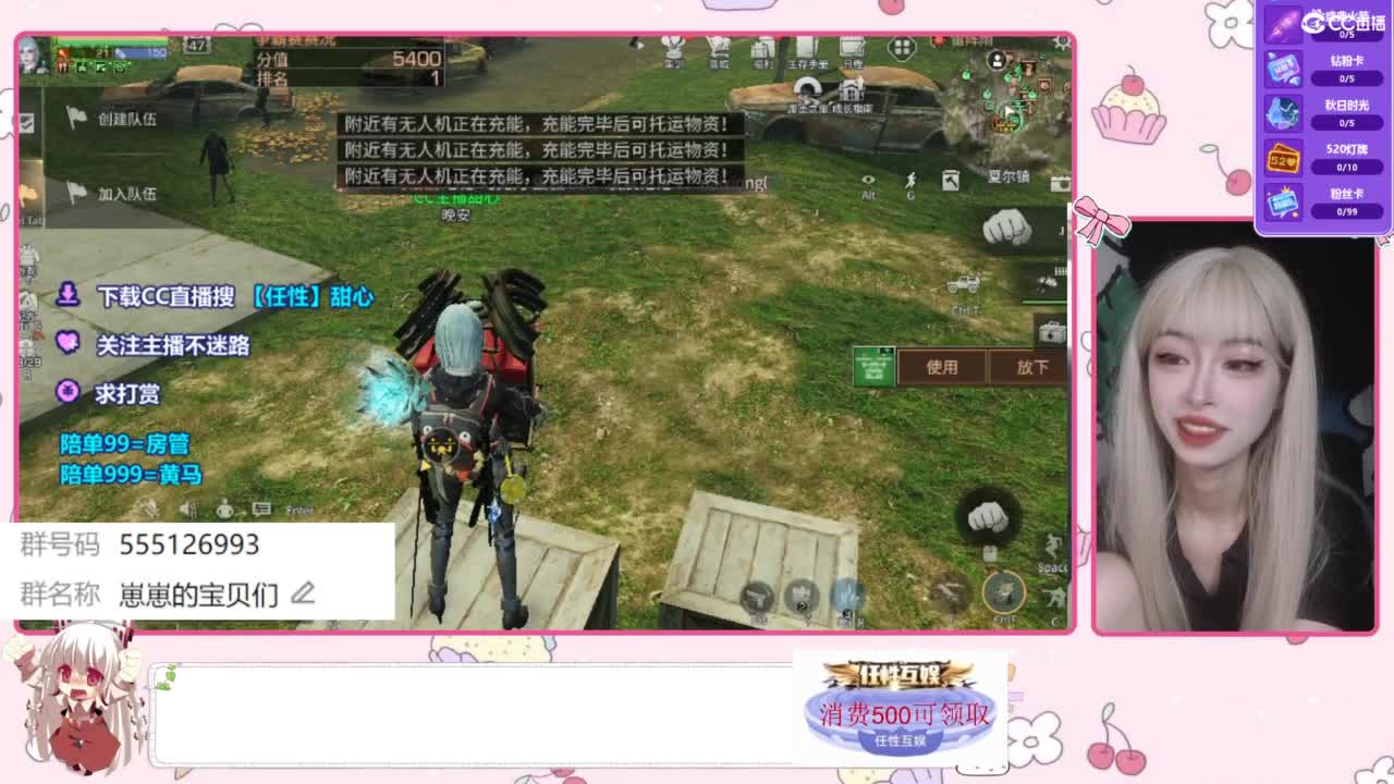 下单一起玩 第6段