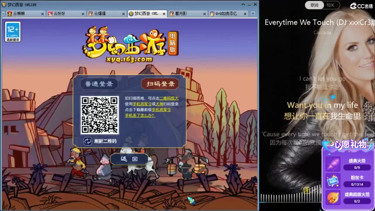 接资源，聊天吹牛 第1段