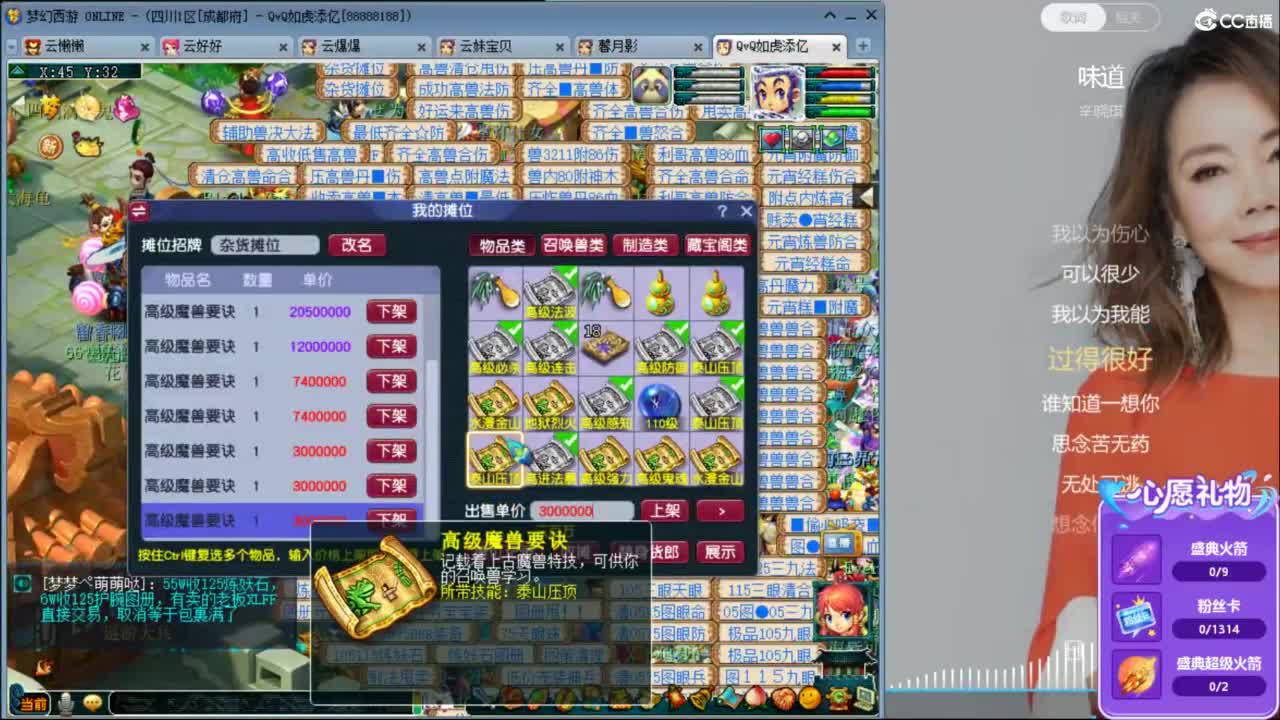 接资源，聊天吹牛 第2段