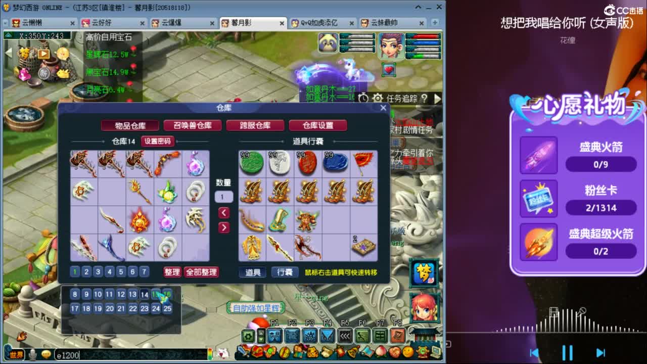 接资源，聊天吹牛 第9段