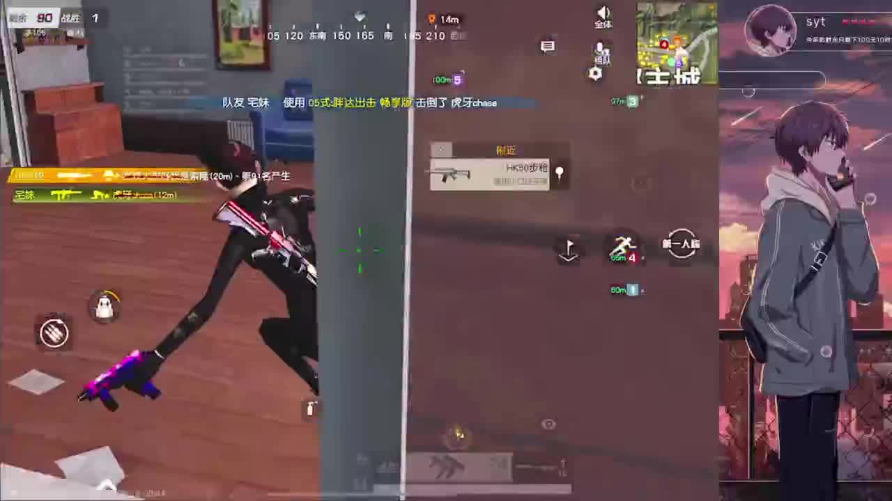 失蹤人口復活 第11段