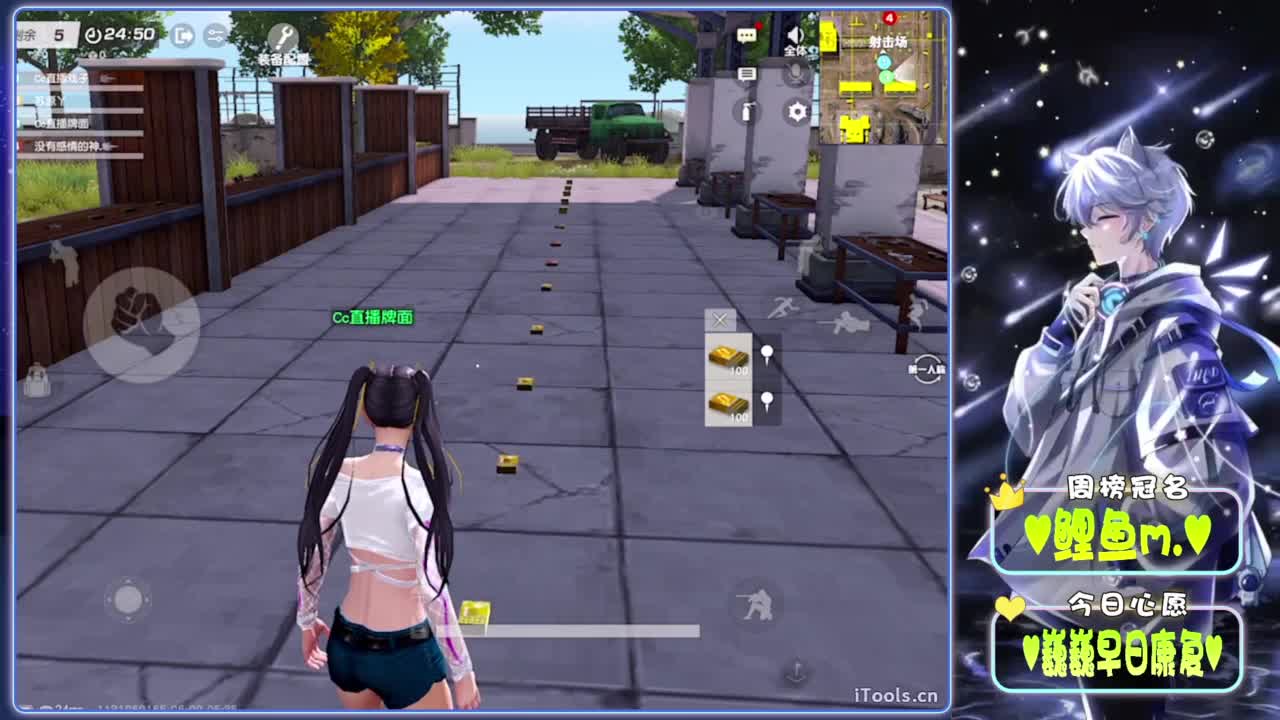 愚蠢-.//♥♥ 第1段