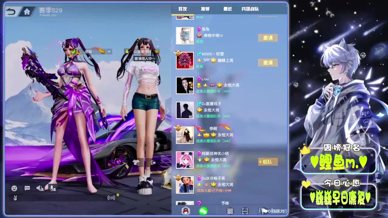 愚蠢-.//♥♥ 第2段