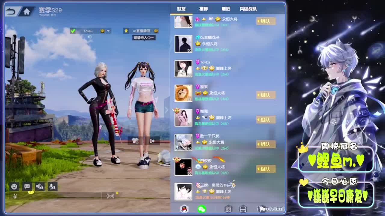 愚蠢-.//♥♥ 第5段