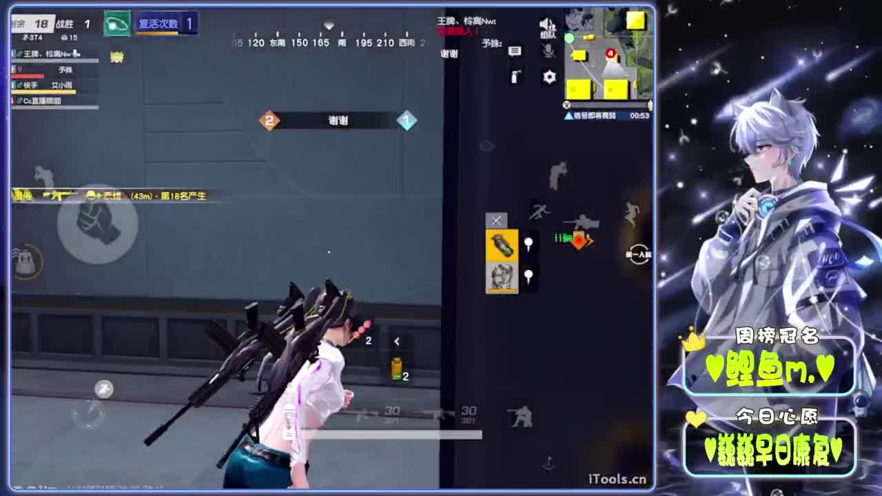 愚蠢-.//♥♥ 第7段