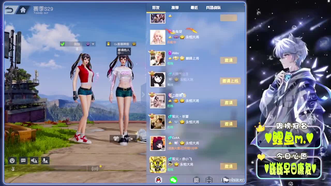 愚蠢-.//♥♥ 第8段