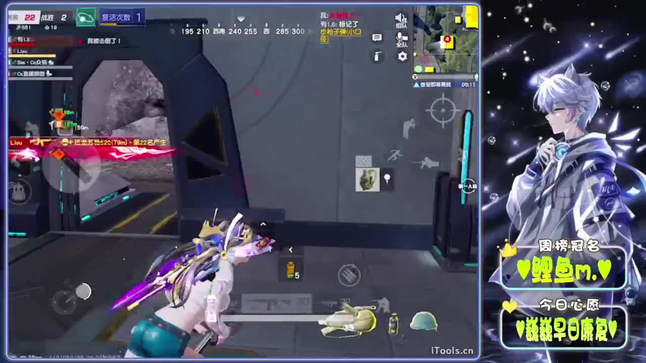 愚蠢-.//♥♥ 第9段