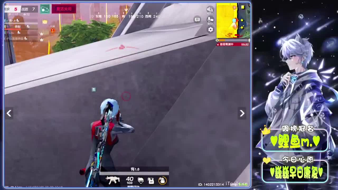 愚蠢-.//♥♥ 第10段