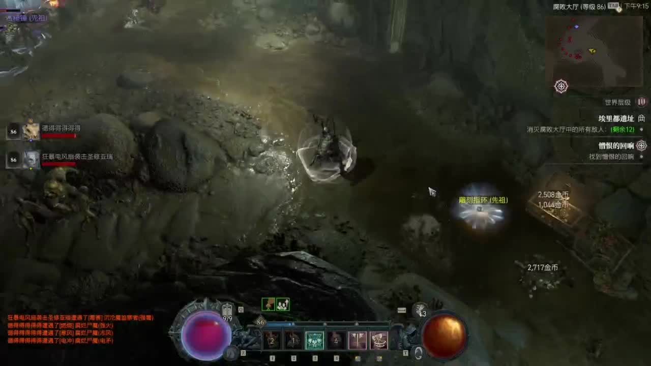 【肯尼】暴雪可新鲜菠萝 第3段