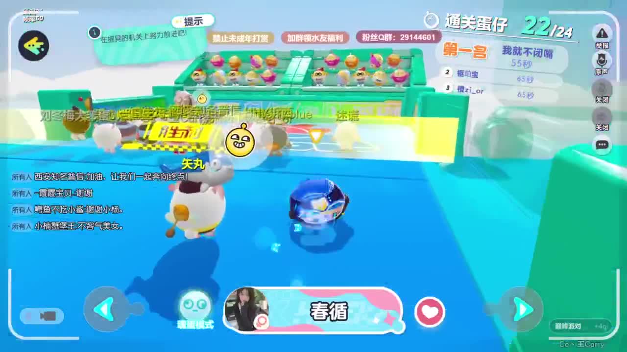 温青声优,电影画质 第2段