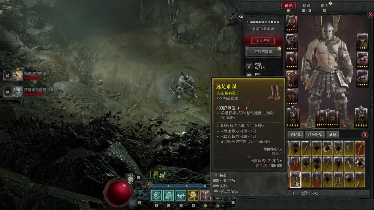 【肯尼】暴雪可新鲜菠萝 第4段