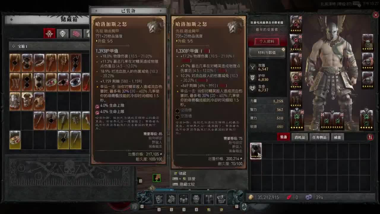 【肯尼】暴雪可新鲜菠萝 第5段