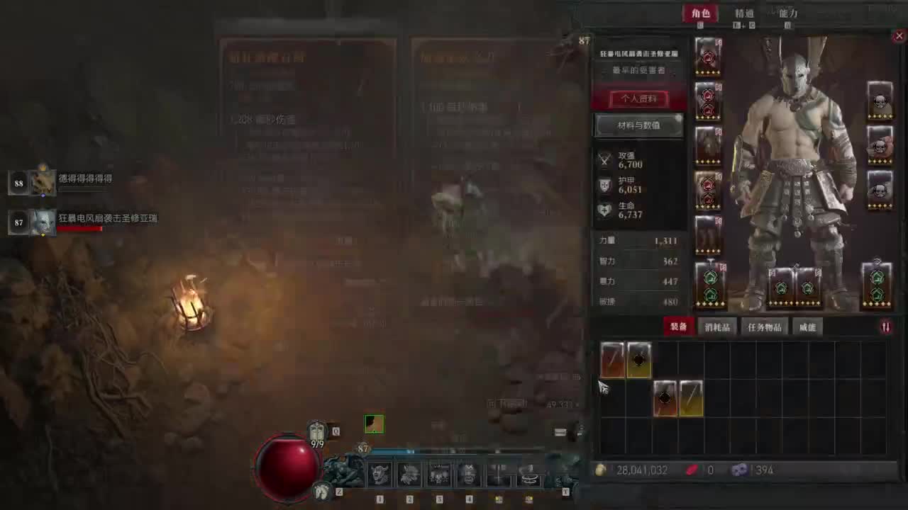 【肯尼】暴雪可新鲜菠萝 第6段