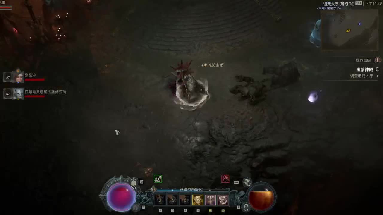 【肯尼】暴雪可新鲜菠萝 第8段