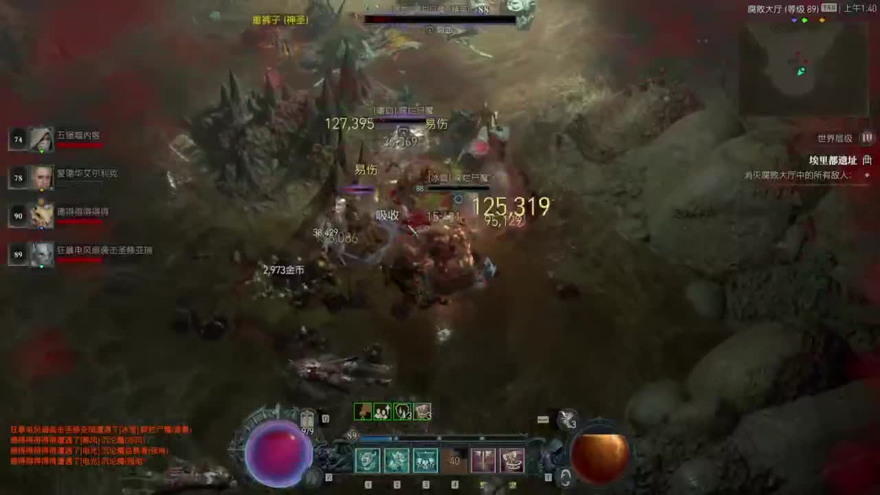 【肯尼】暴雪可新鲜菠萝 第12段