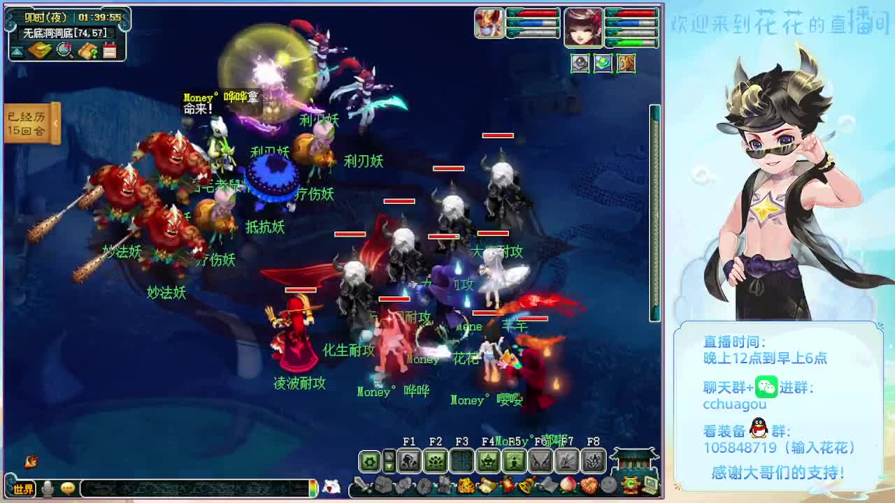 175归墟翻车王：不切属性 第1段
