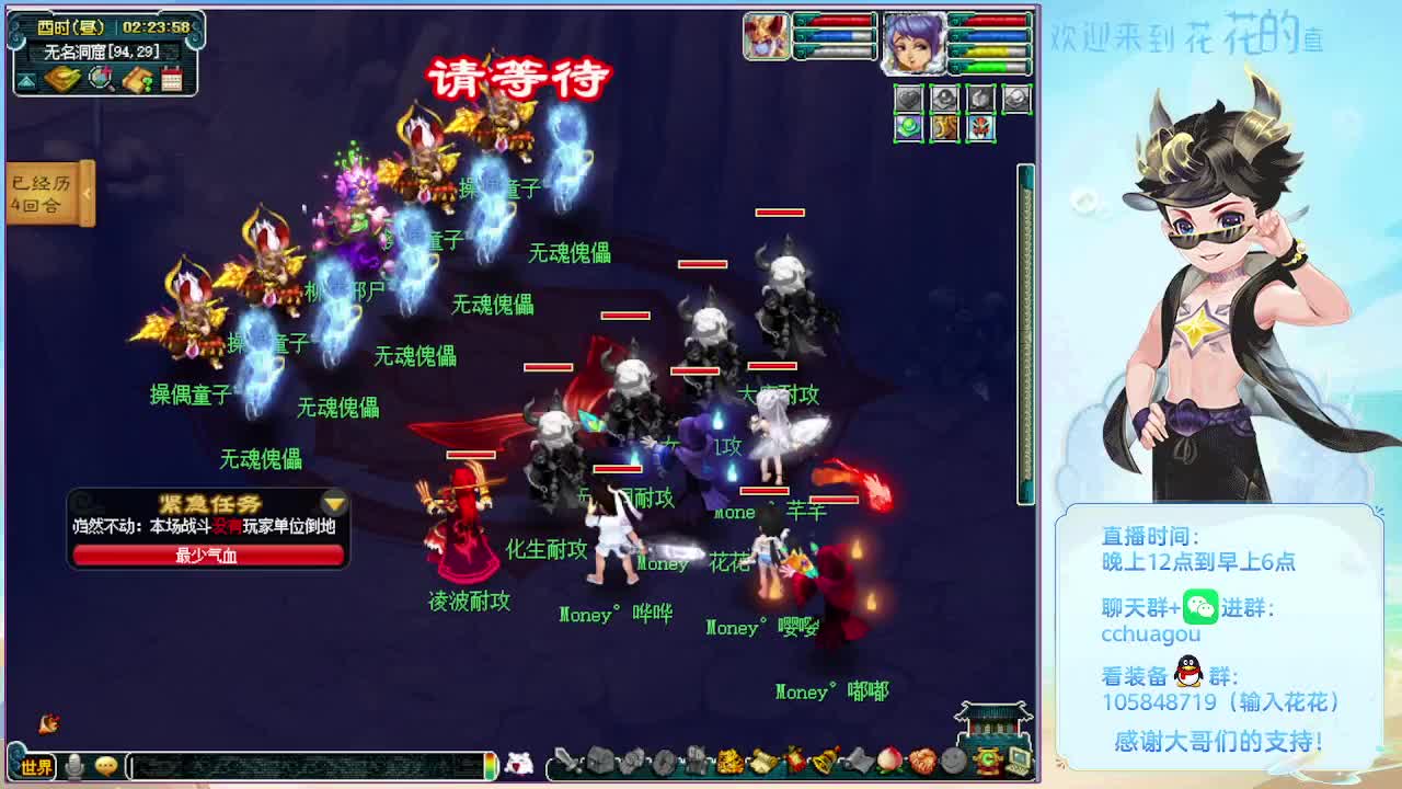175归墟翻车王：不切属性 第2段