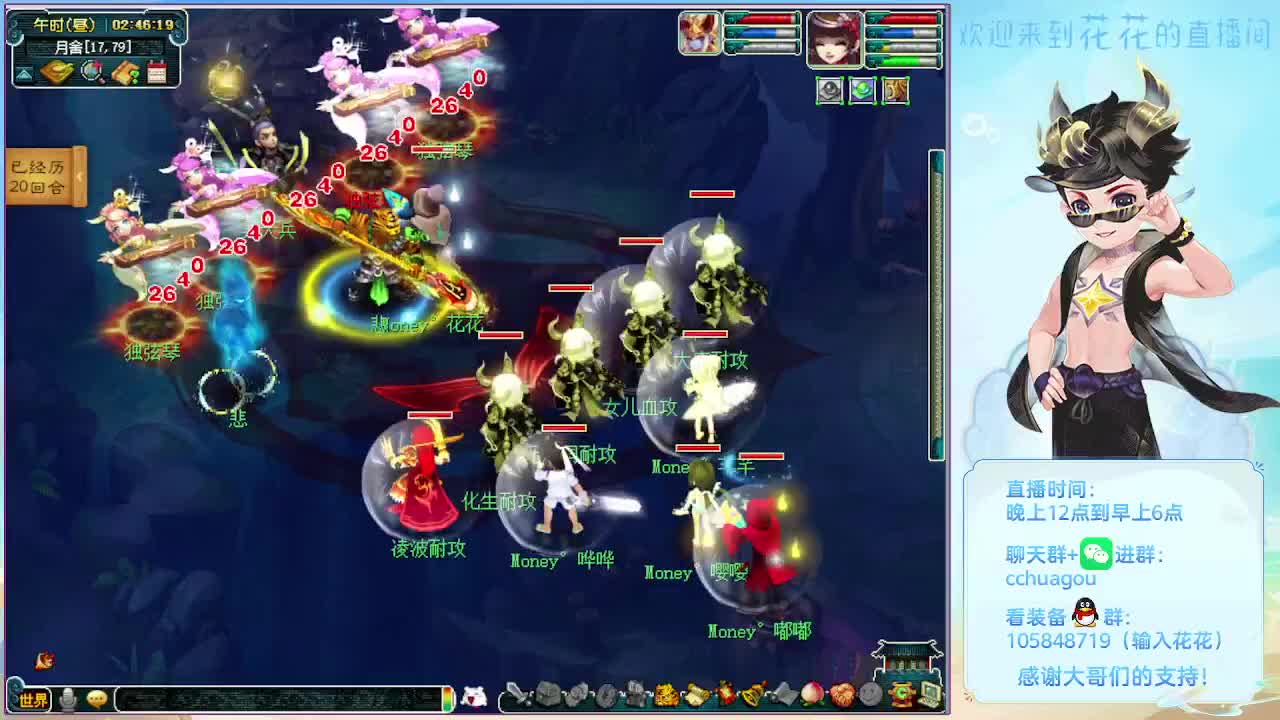 175归墟翻车王：不切属性 第3段