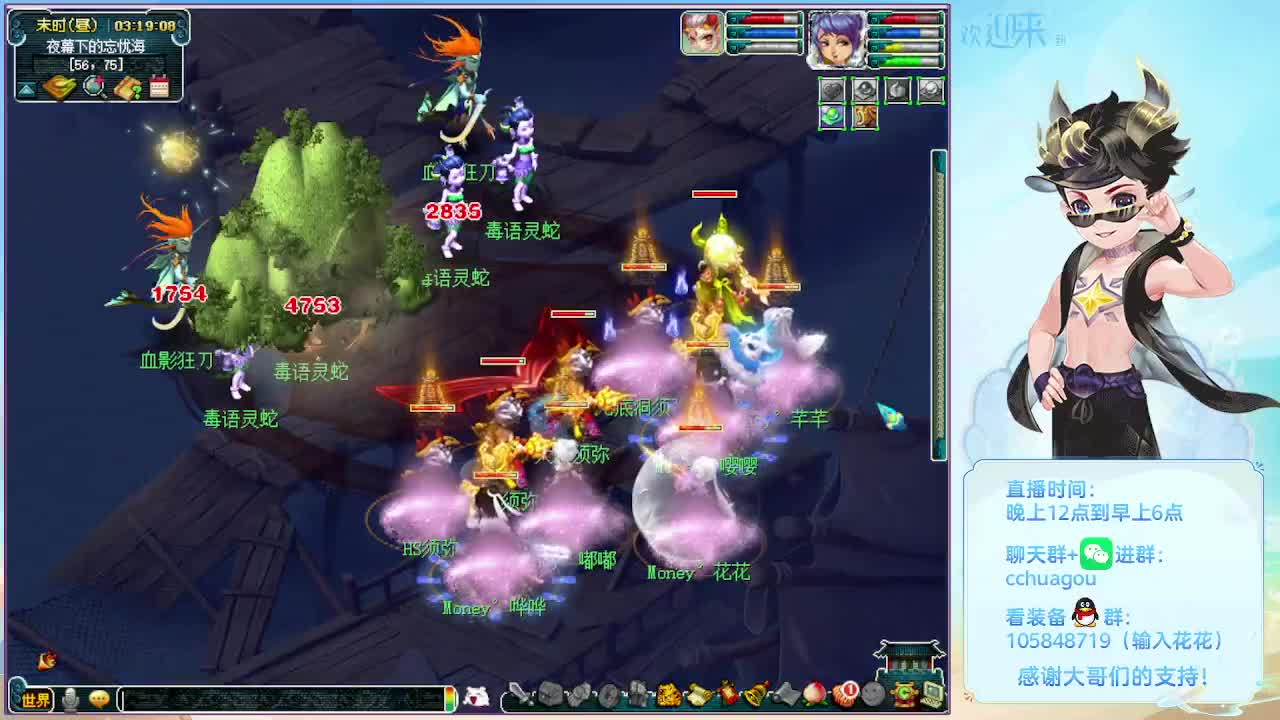 175归墟翻车王：不切属性 第4段