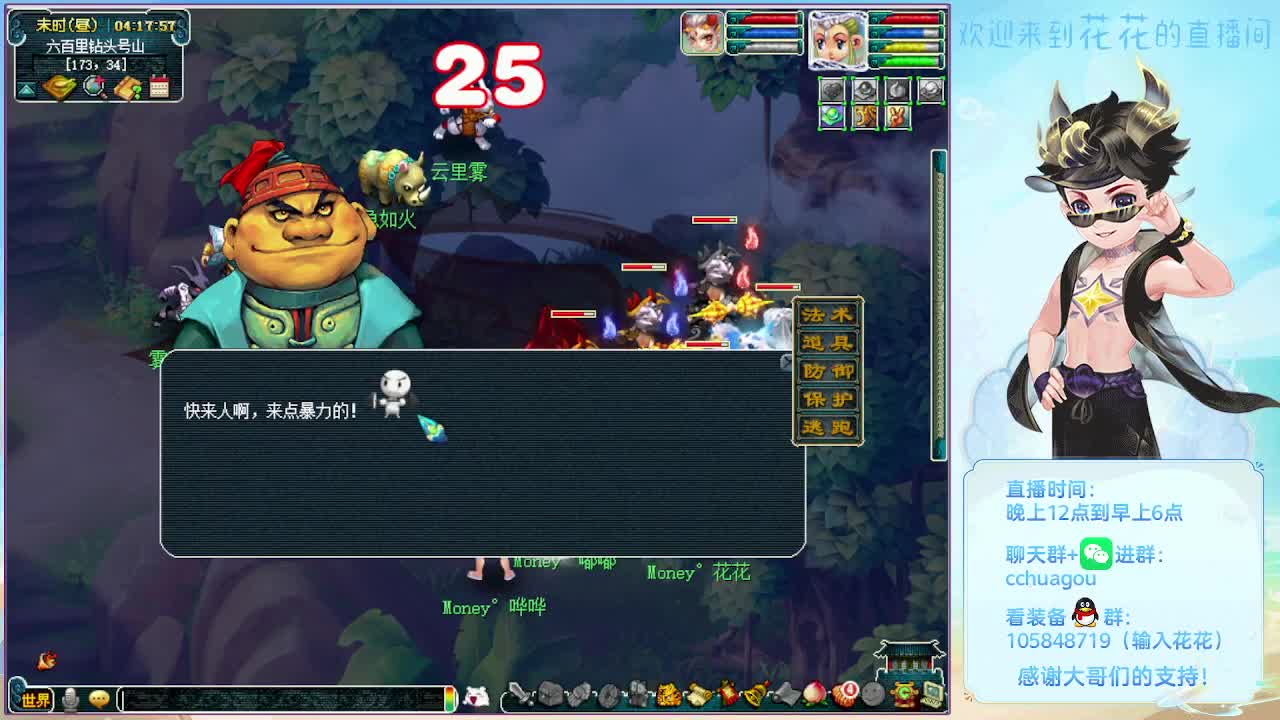 175归墟翻车王：不切属性 第6段