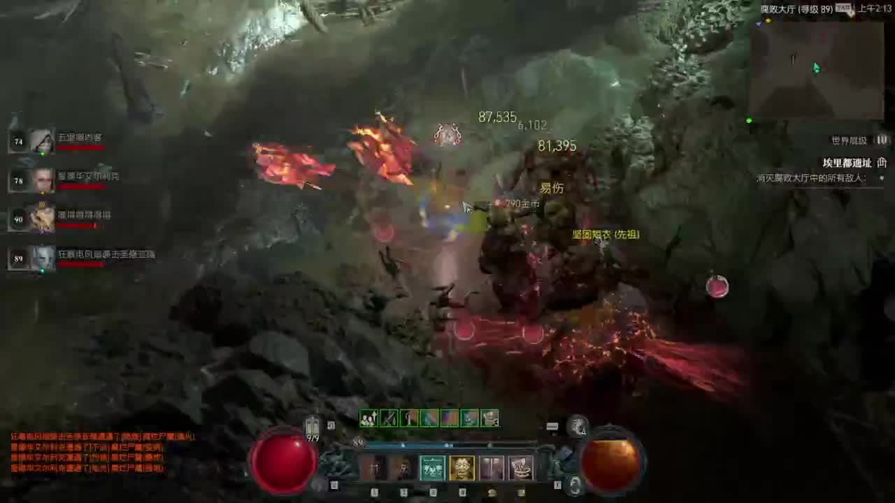 【肯尼】旋风切割野蛮人 第1段