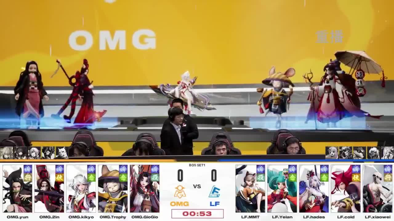 平安京OPL春季赛 第10段