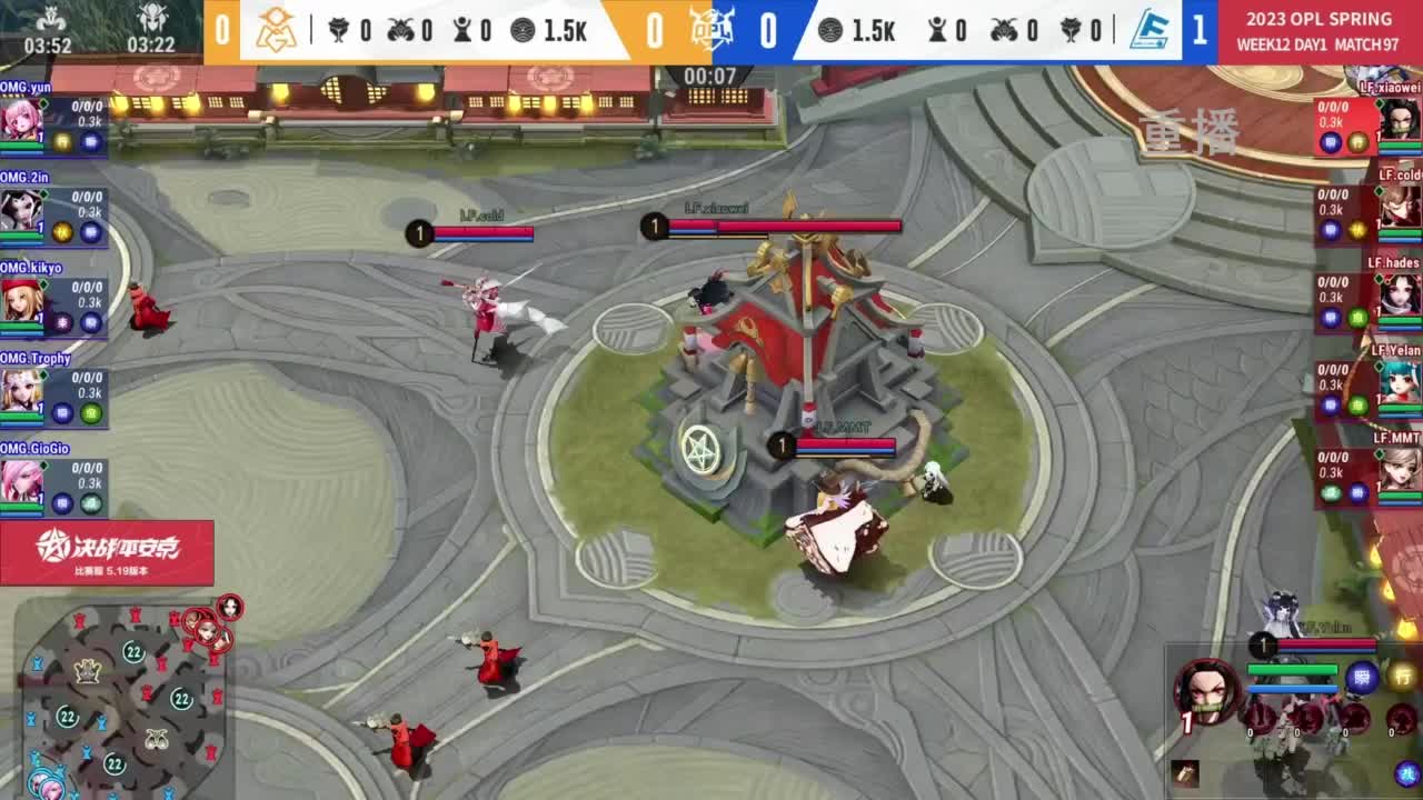 平安京OPL春季赛 第11段