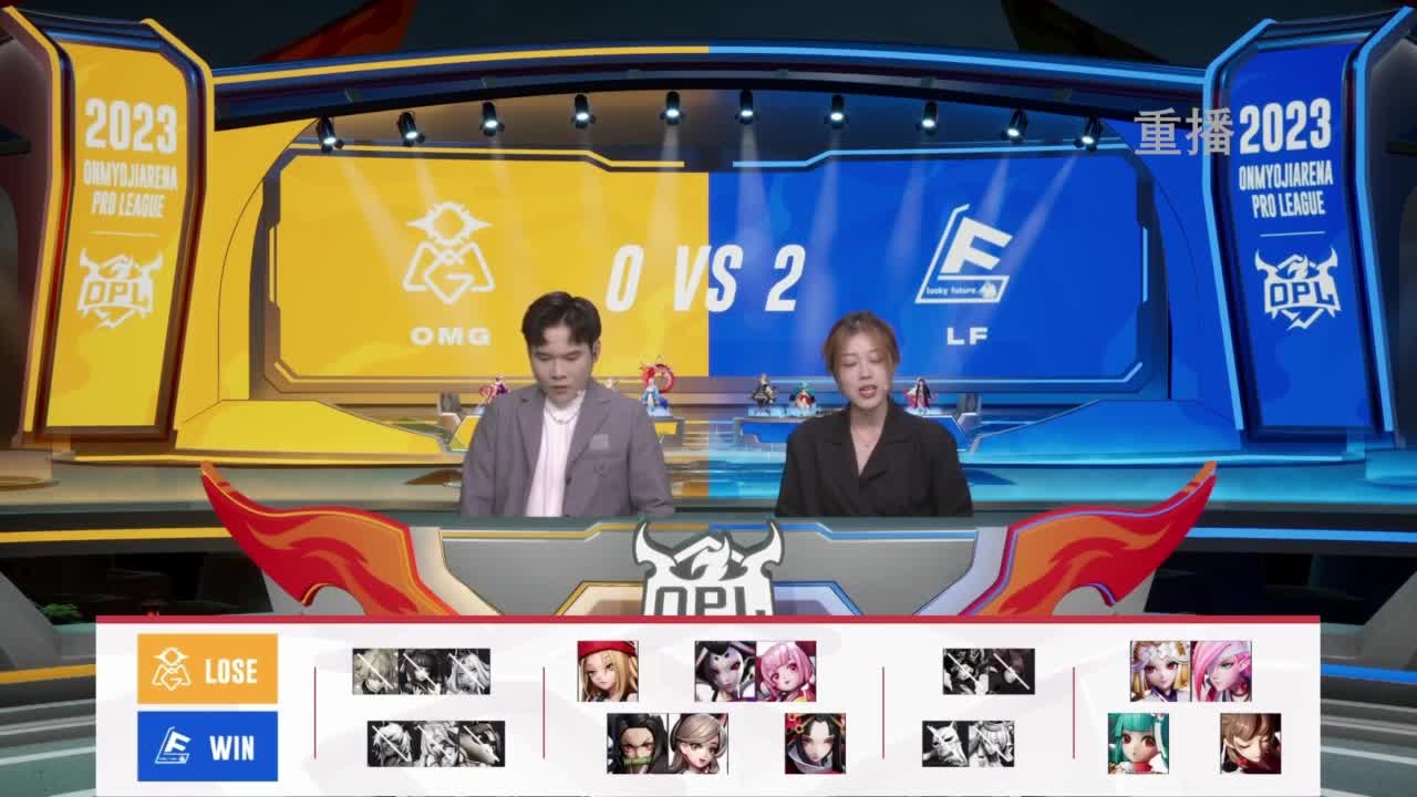 平安京OPL春季赛 第12段