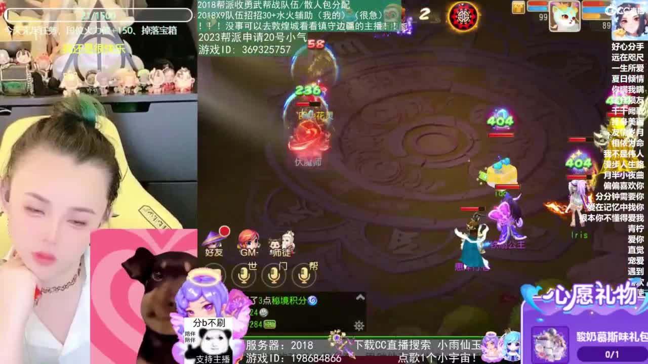 2018唱歌的勇武菜猪 第4段