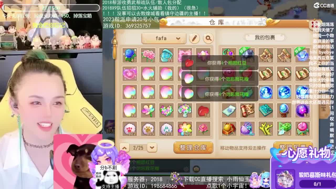 2018唱歌的勇武菜猪 第5段