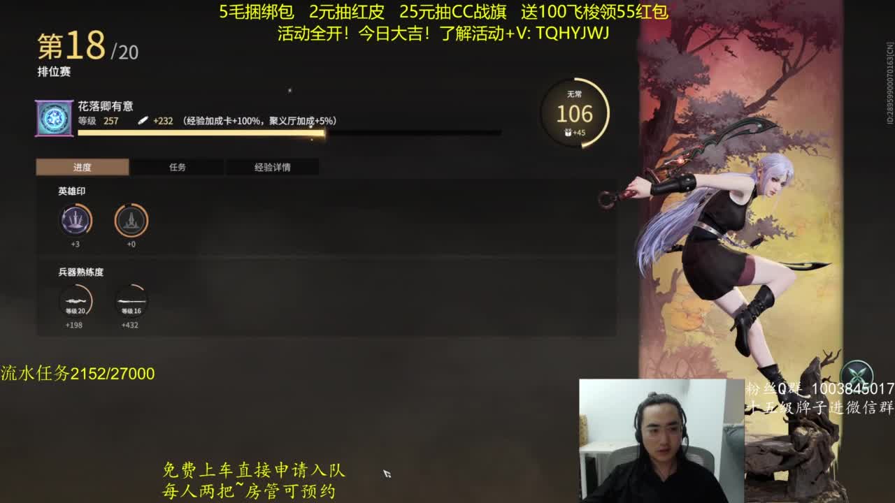 抽红皮~抽战旗 第4段