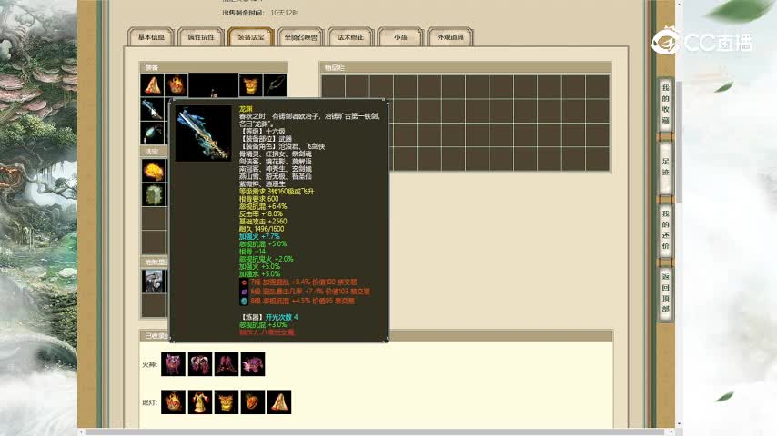 江枫渔火159男人6199